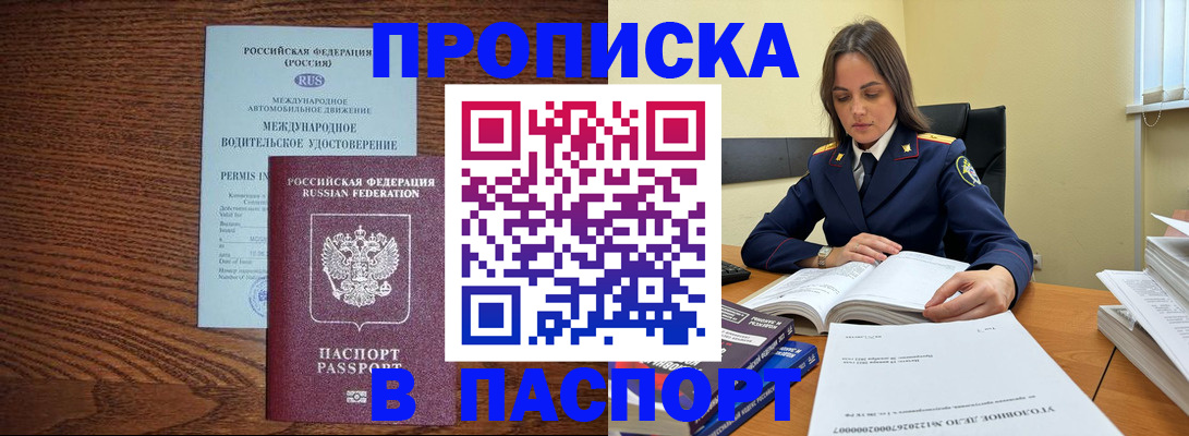 регистрация для дет. сада в Лебедяни