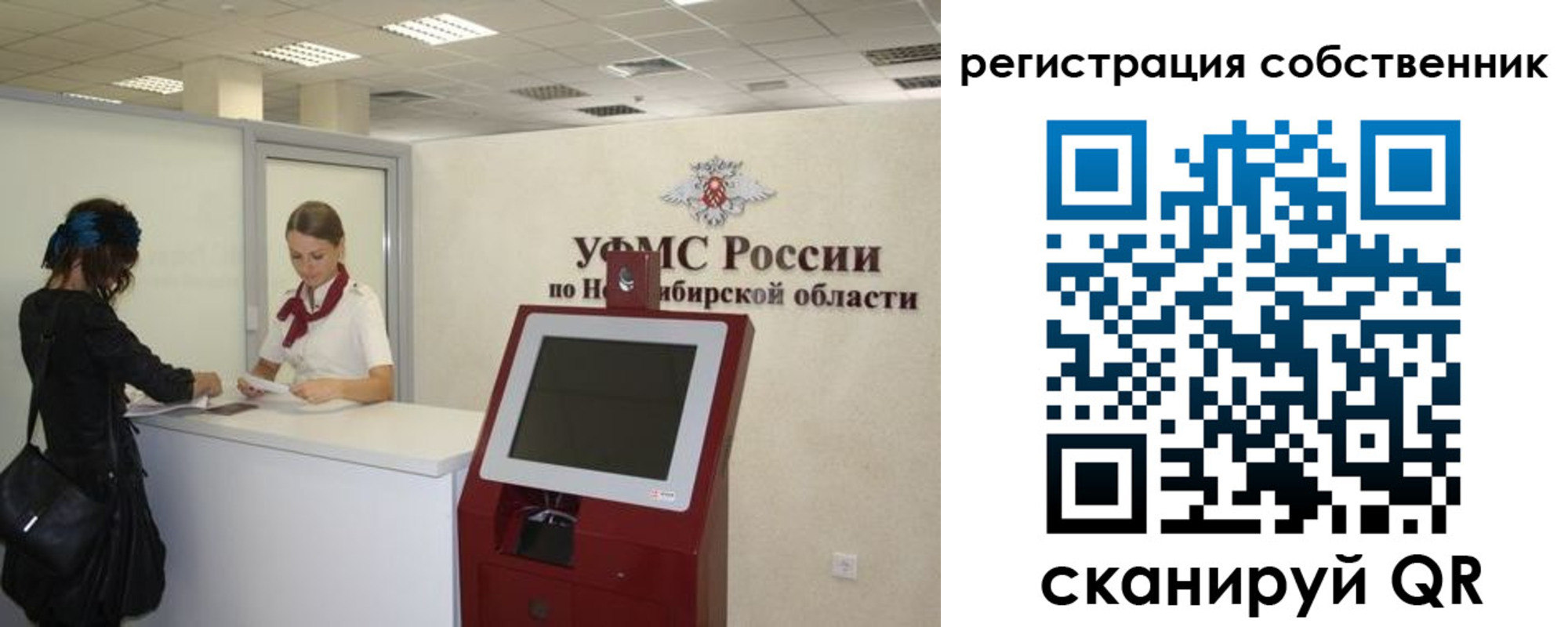 прописка поиск в Лебедяни