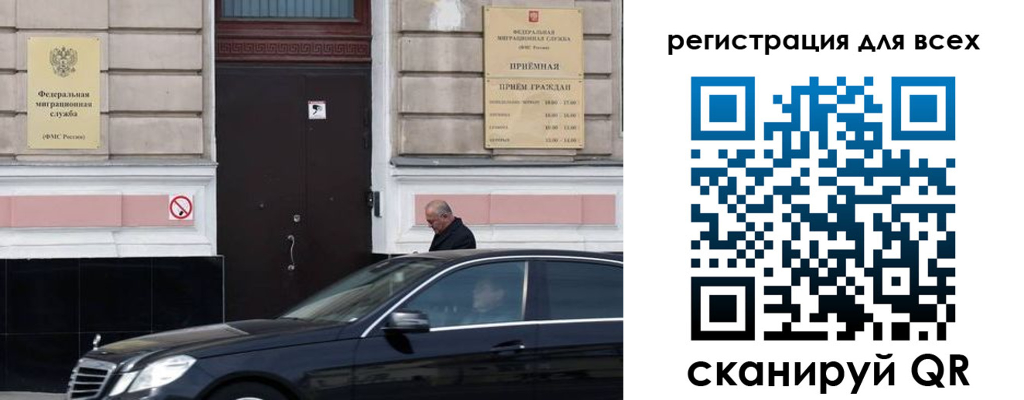 временная регистрация в Лебедяни
