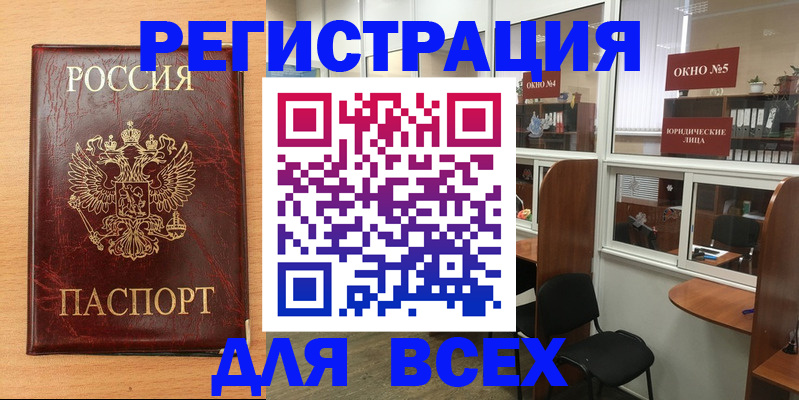 регистрация для дет. сада в Лебедяни